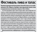 Скриншот 07-08-2019 110846.png Скриншот 07-08-2019 110846.png