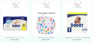 Забронируйте для аренды снаряжение для малыша, коляску, кроватку на Тенерифе