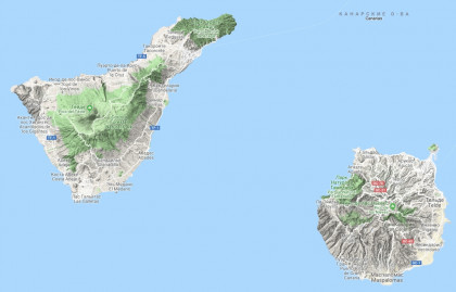 Остров Тенерифе и Гран-Канария